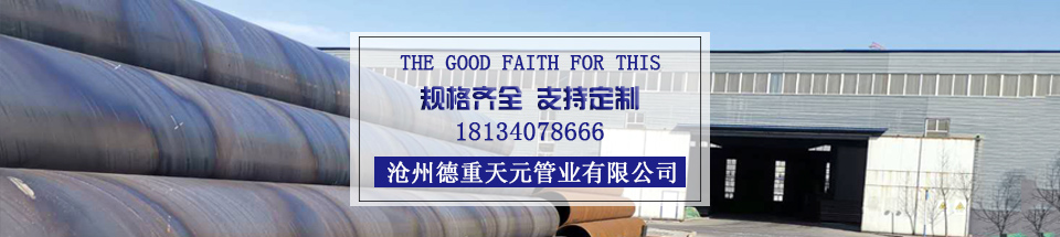 全意機械