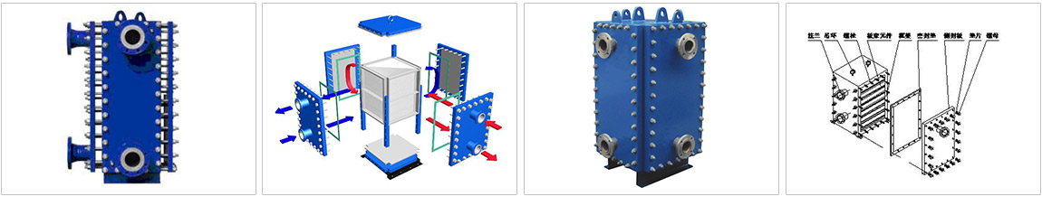 板框式全焊接換熱器