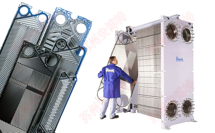 Schmidt斯密特板式換熱器板片